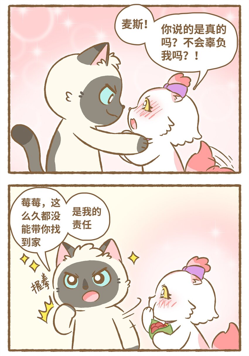 28 第28话-第28话