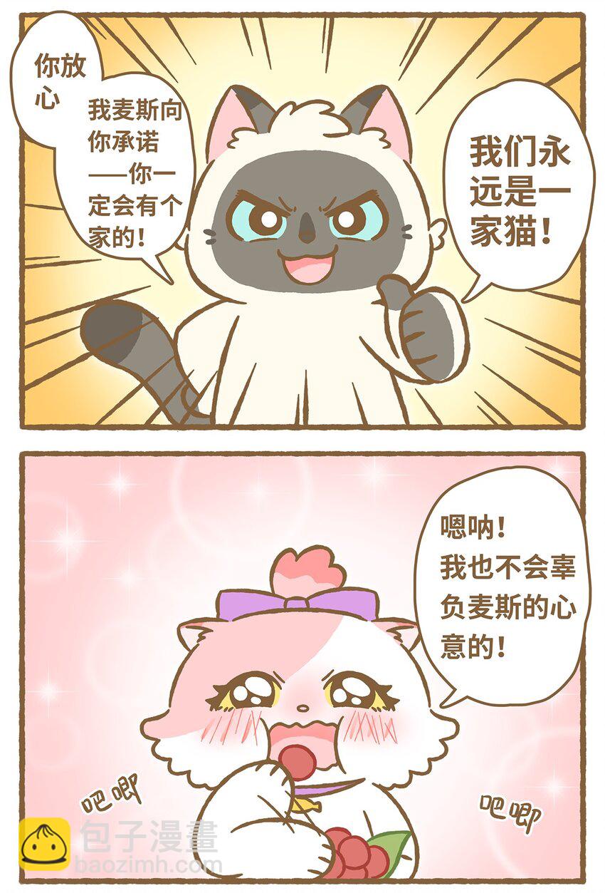 28 第28话-第28话