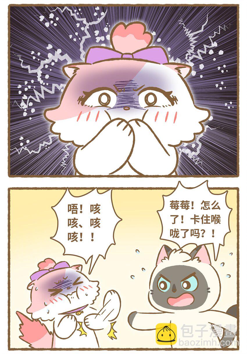 28 第28话-第28话