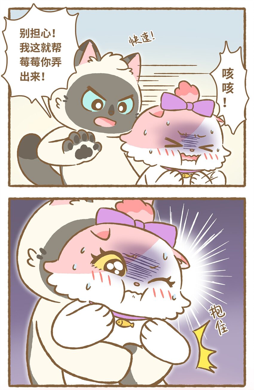 28 第28话-第28话
