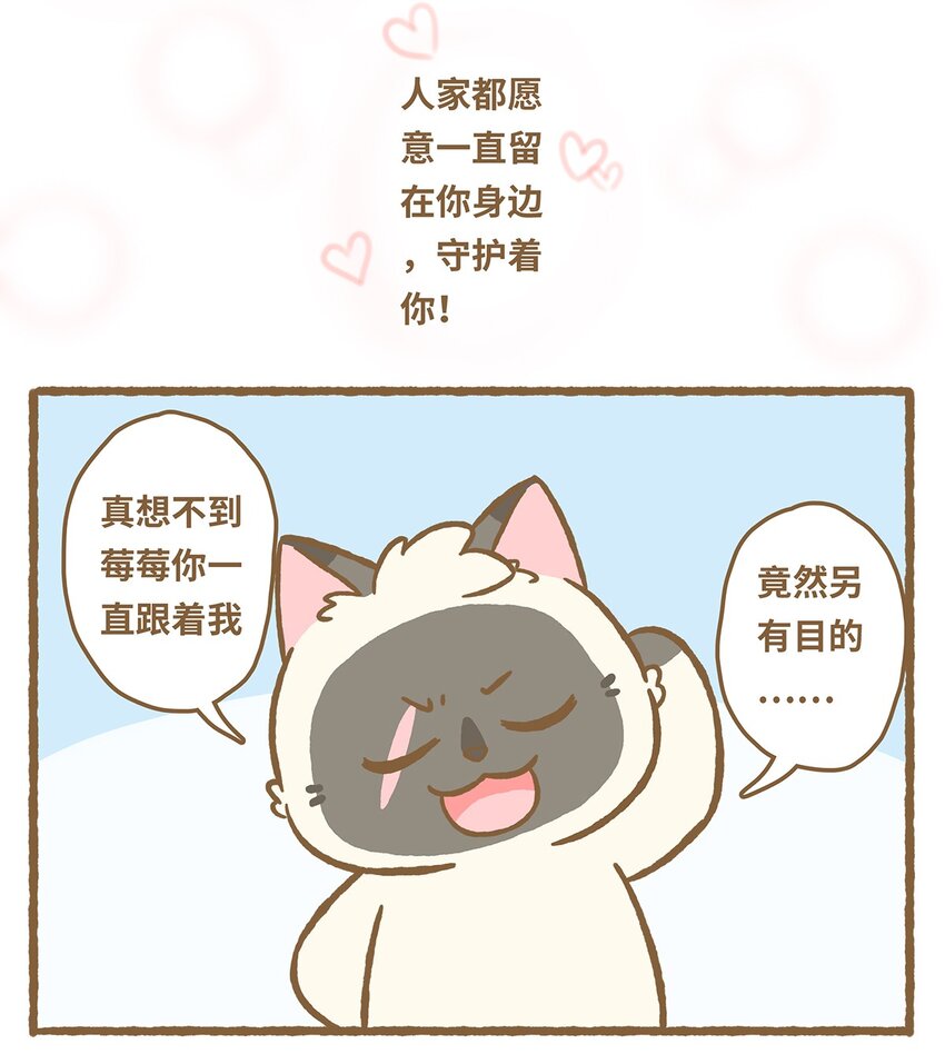 30 第30话-第30话