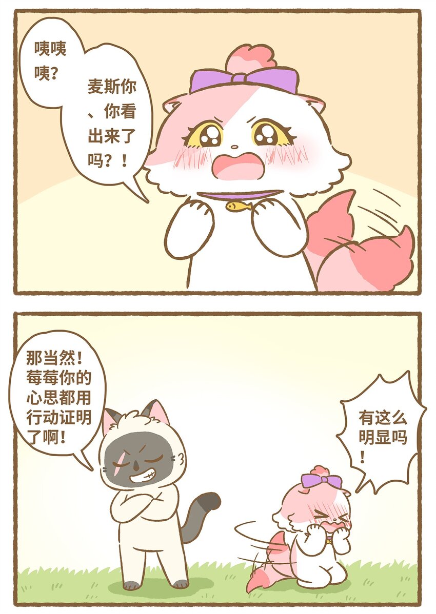 30 第30话-第30话