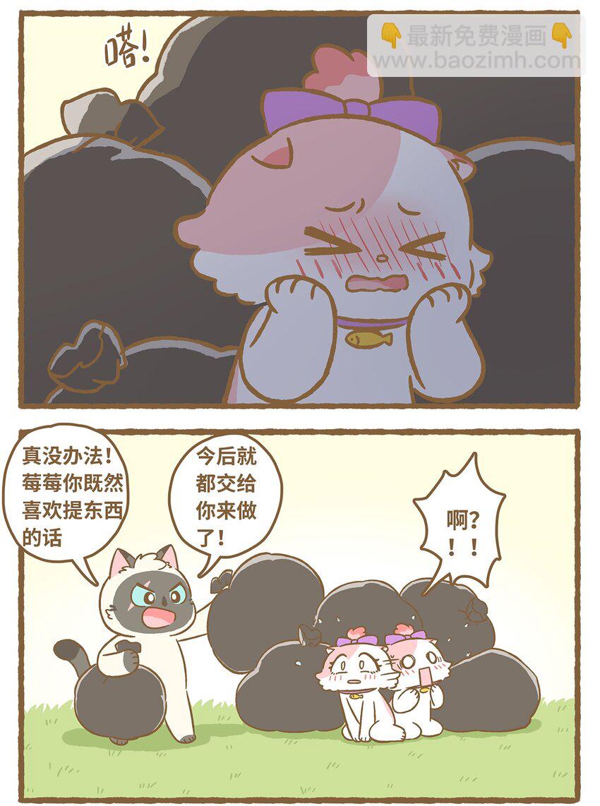 30 第30话-第30话