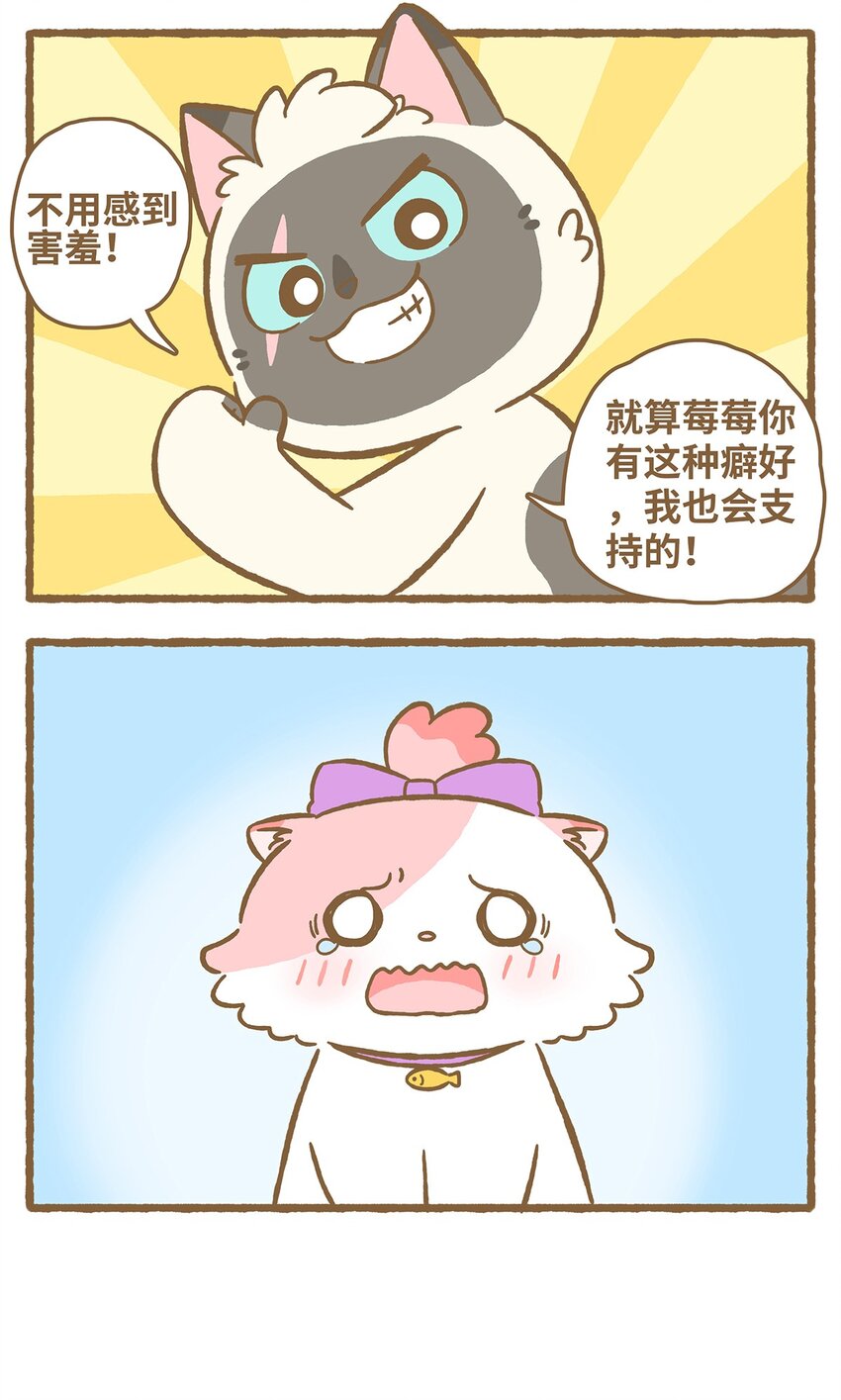 30 第30话-第30话