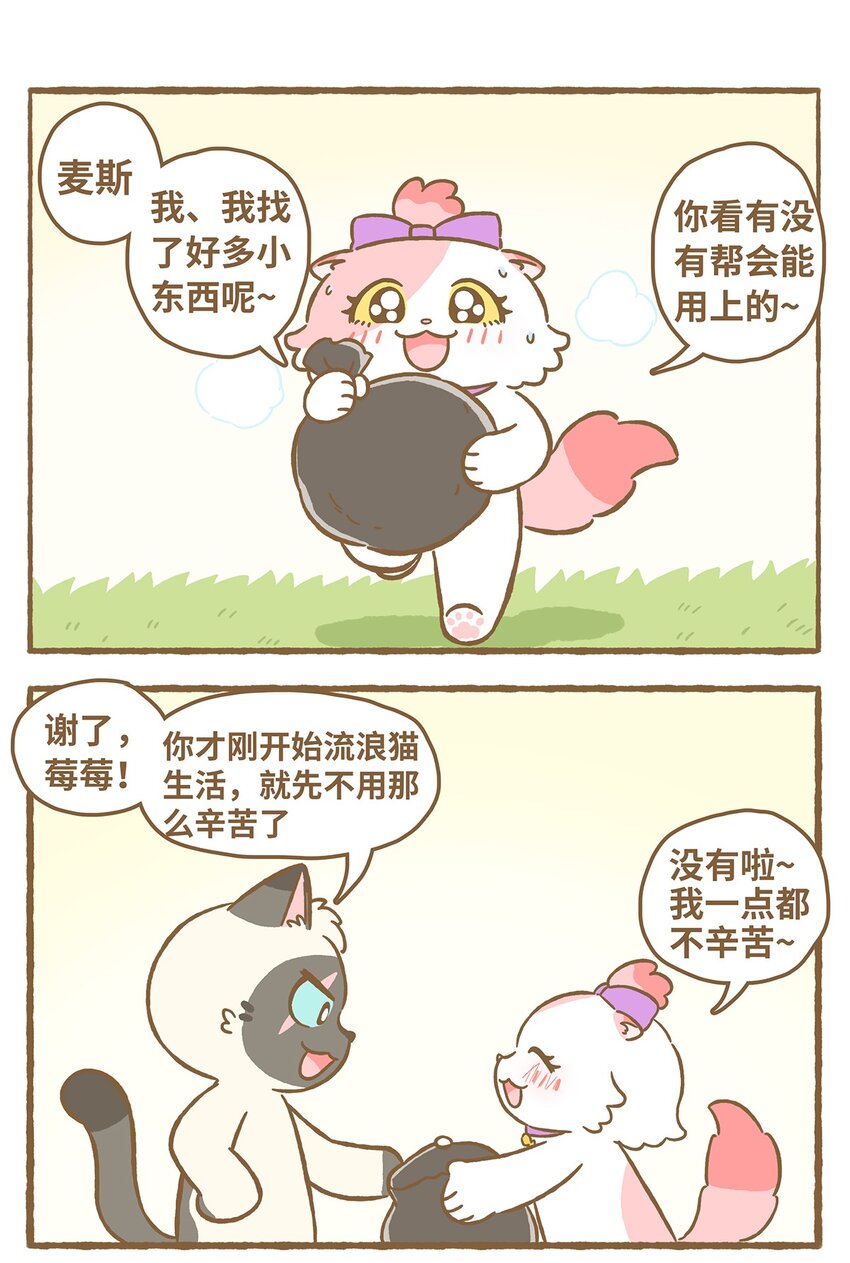 30 第30话-第30话