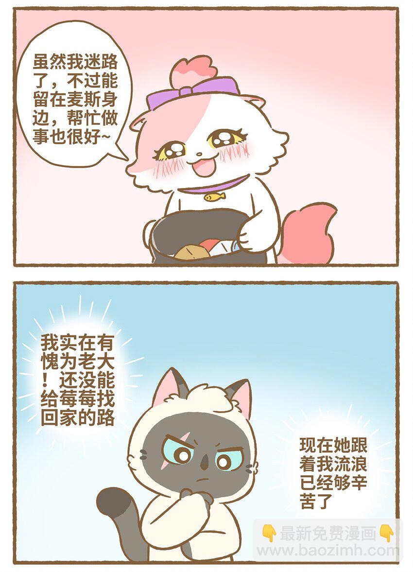 30 第30话-第30话