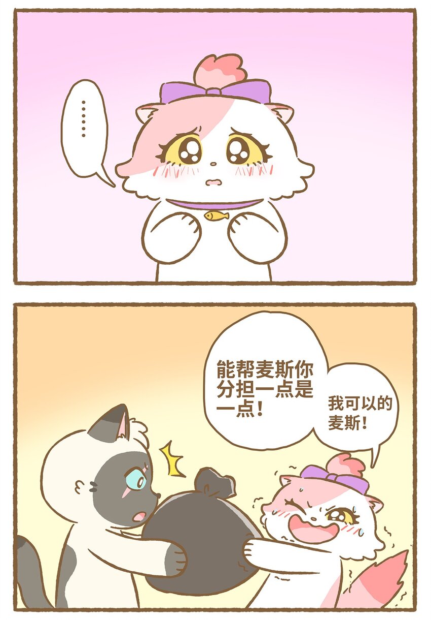 30 第30话-第30话