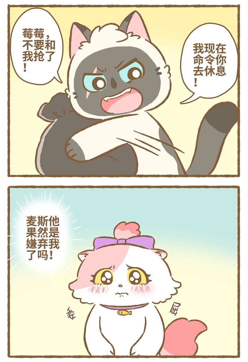 30 第30话-第30话