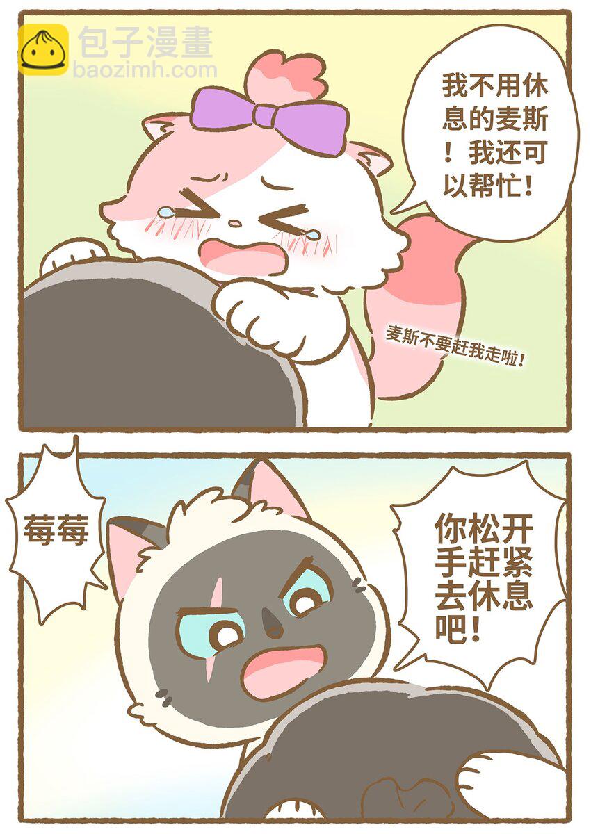 30 第30话-第30话