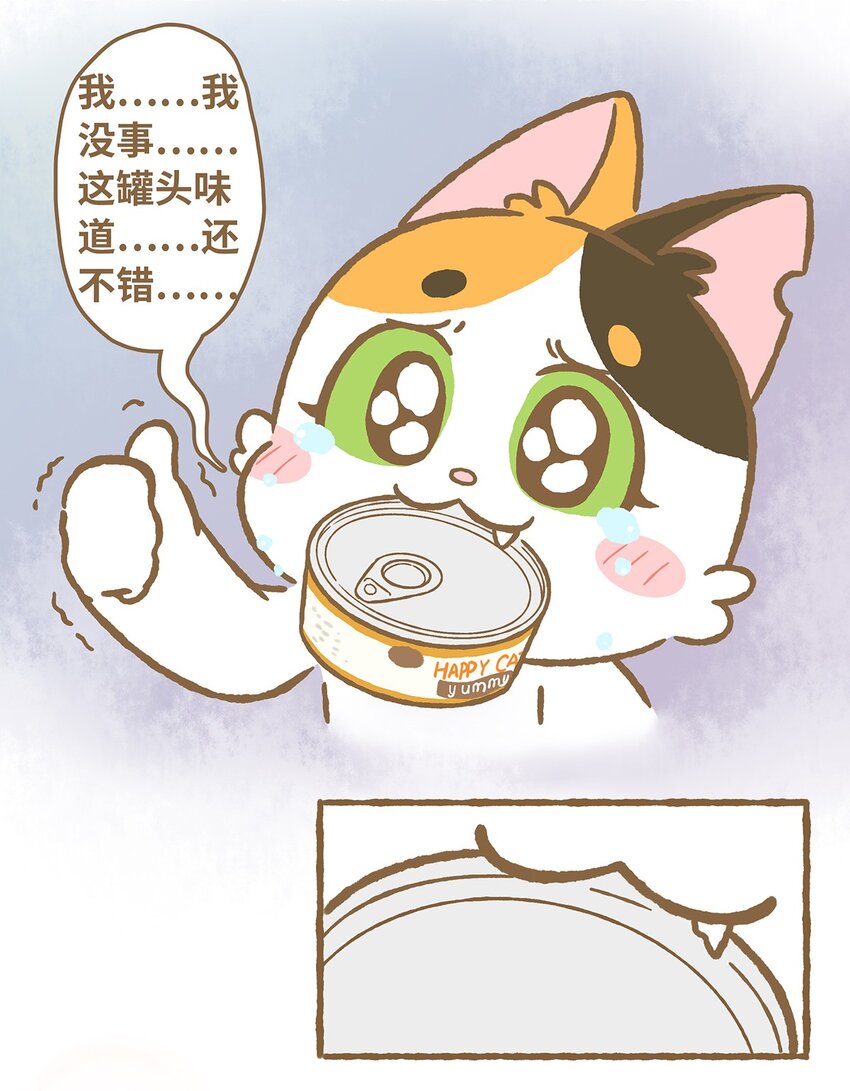 04 第4话-第4话