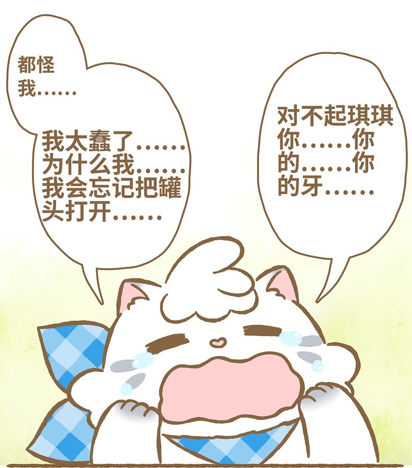 04 第4话-第4话
