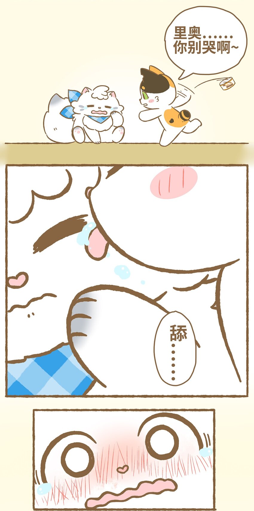 04 第4话-第4话