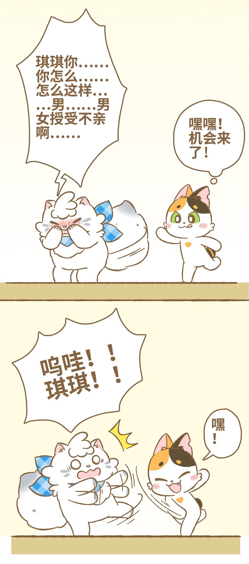 04 第4话-第4话