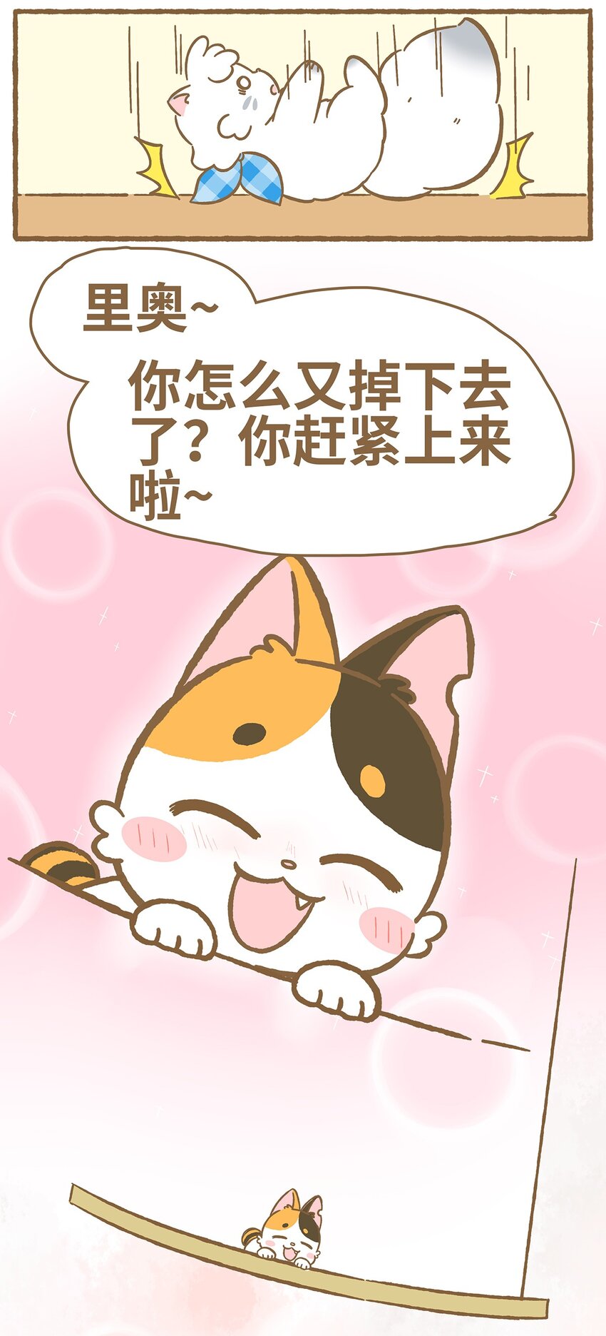 04 第4话-第4话