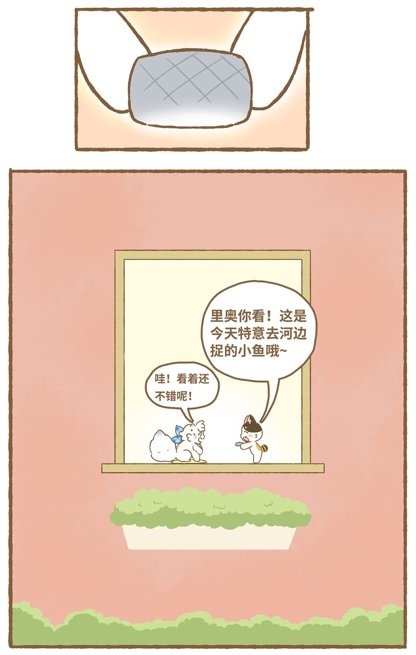 04 第4话-第4话
