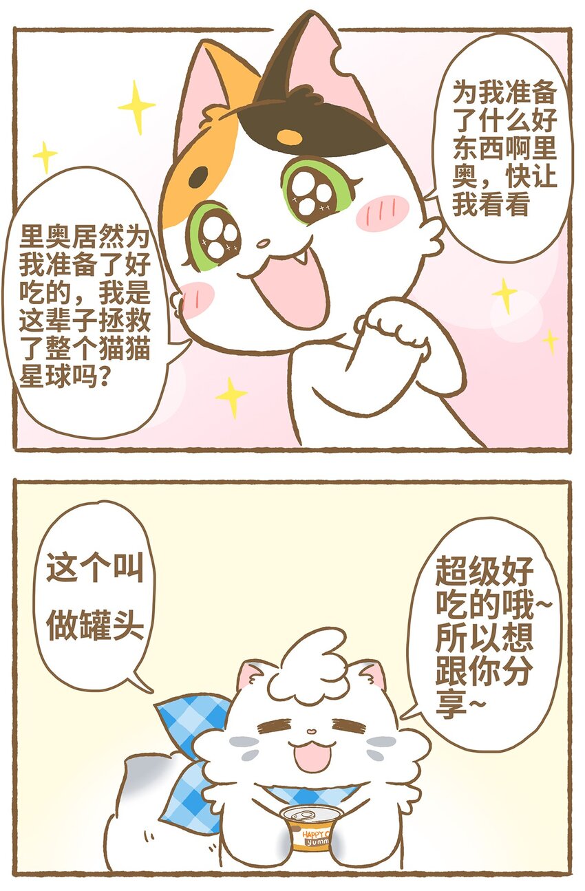 04 第4话-第4话