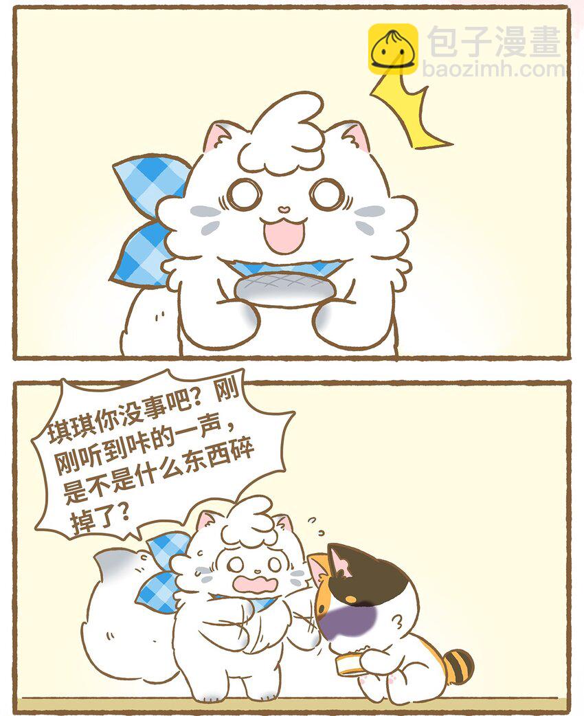 04 第4话-第4话