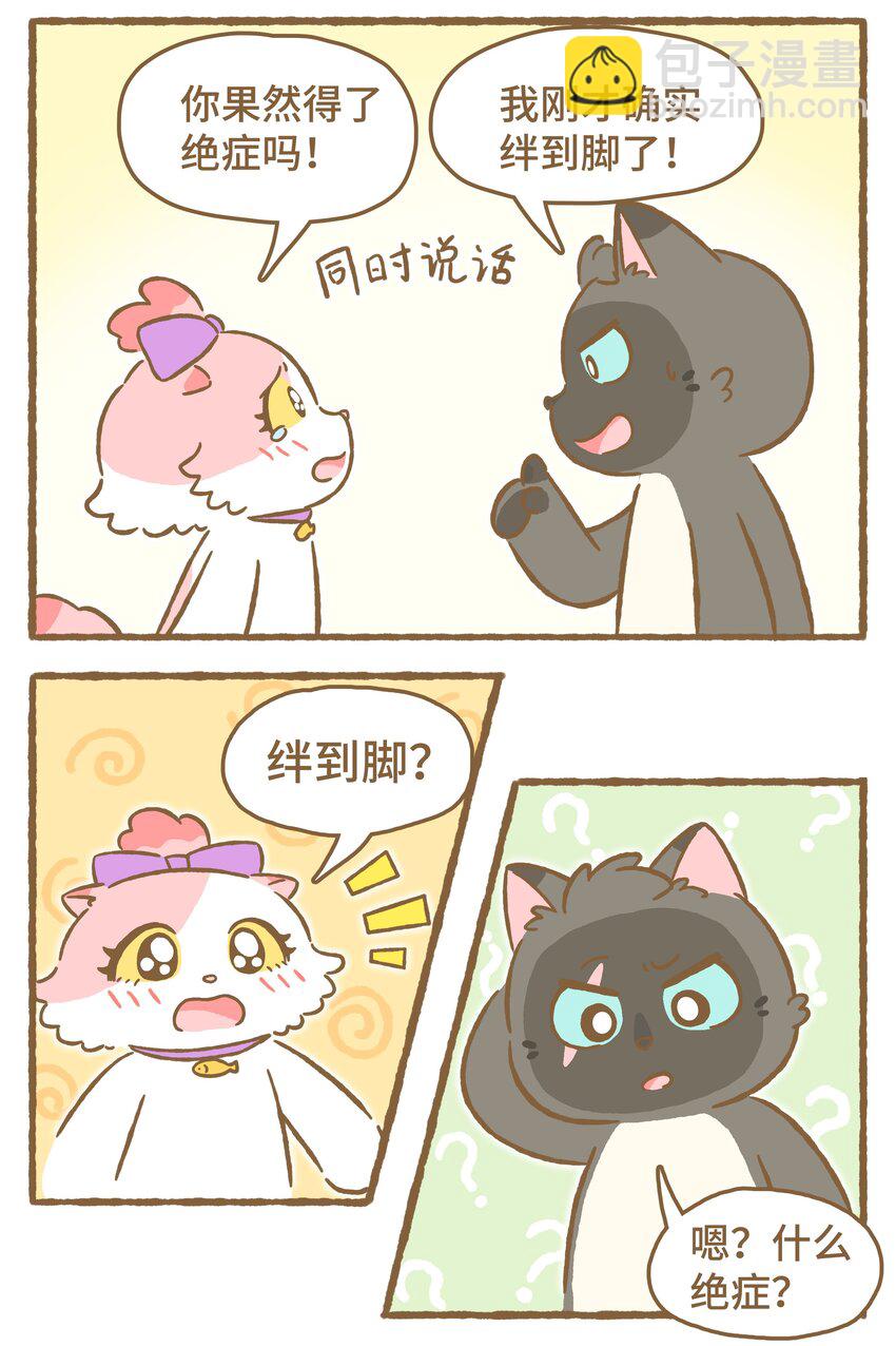 32 第32话-第32话