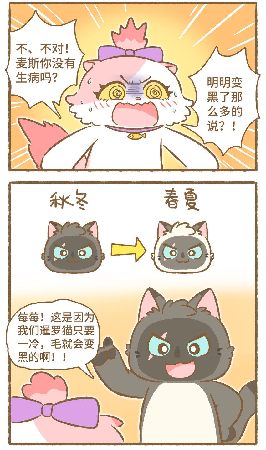 32 第32话-第32话
