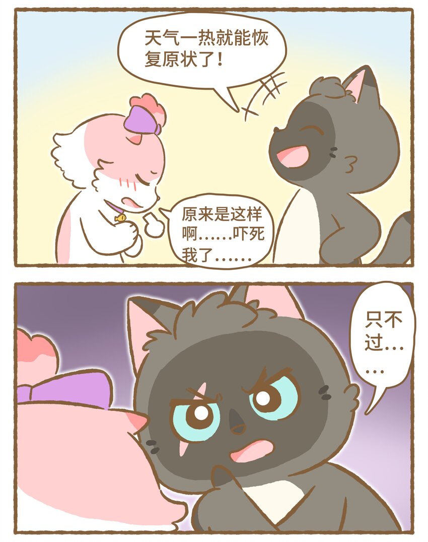 32 第32话-第32话