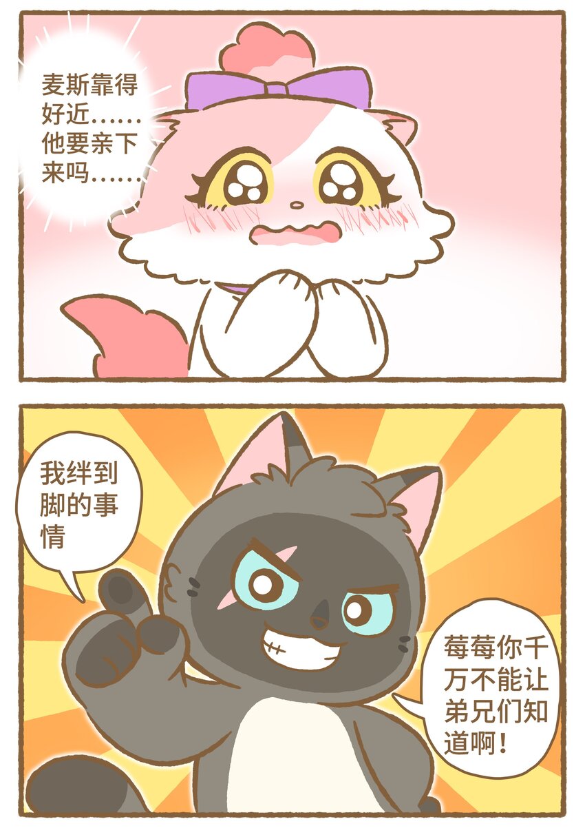32 第32话-第32话