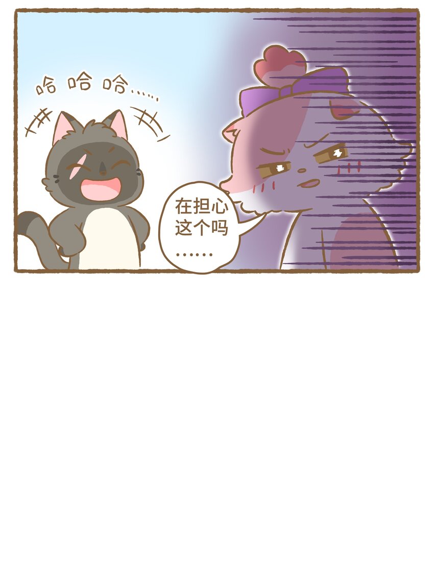 32 第32话-第32话
