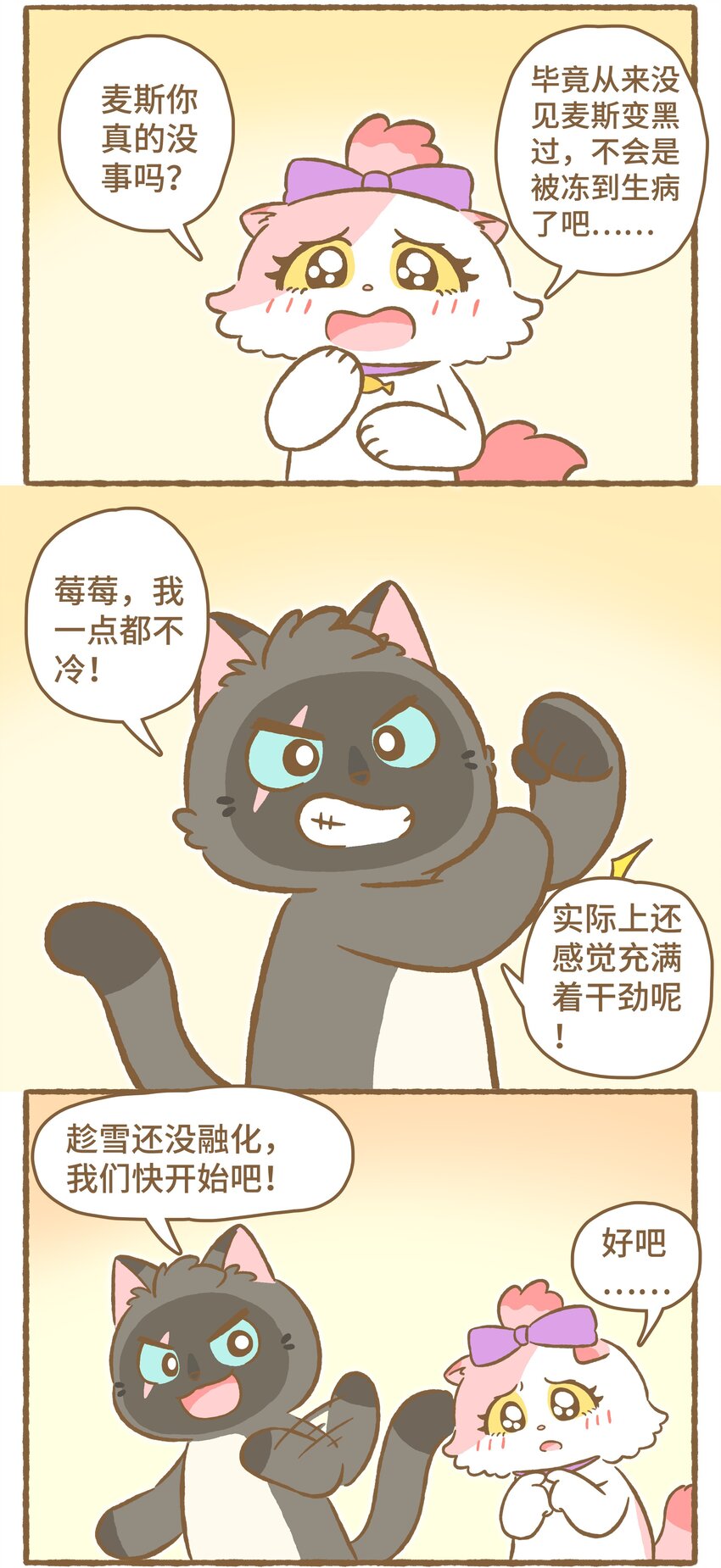 32 第32话-第32话