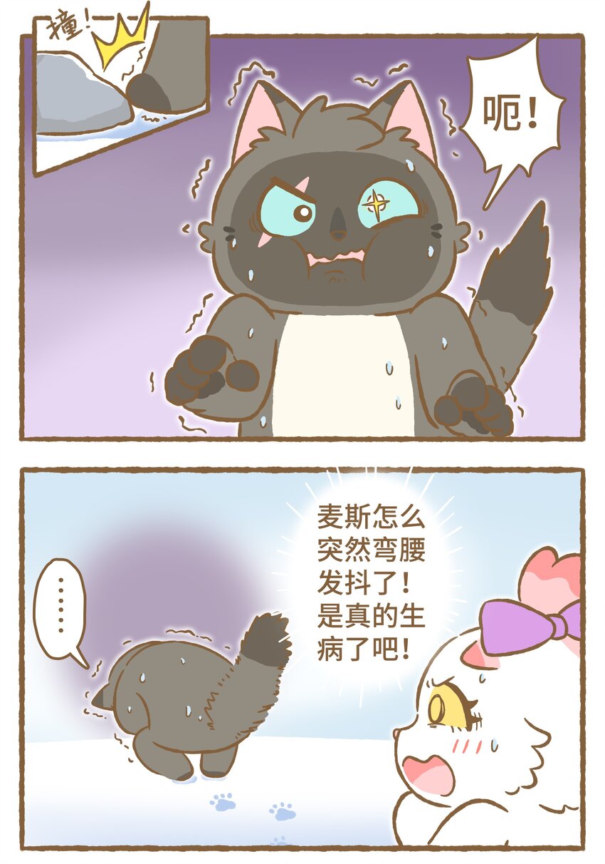 32 第32话-第32话