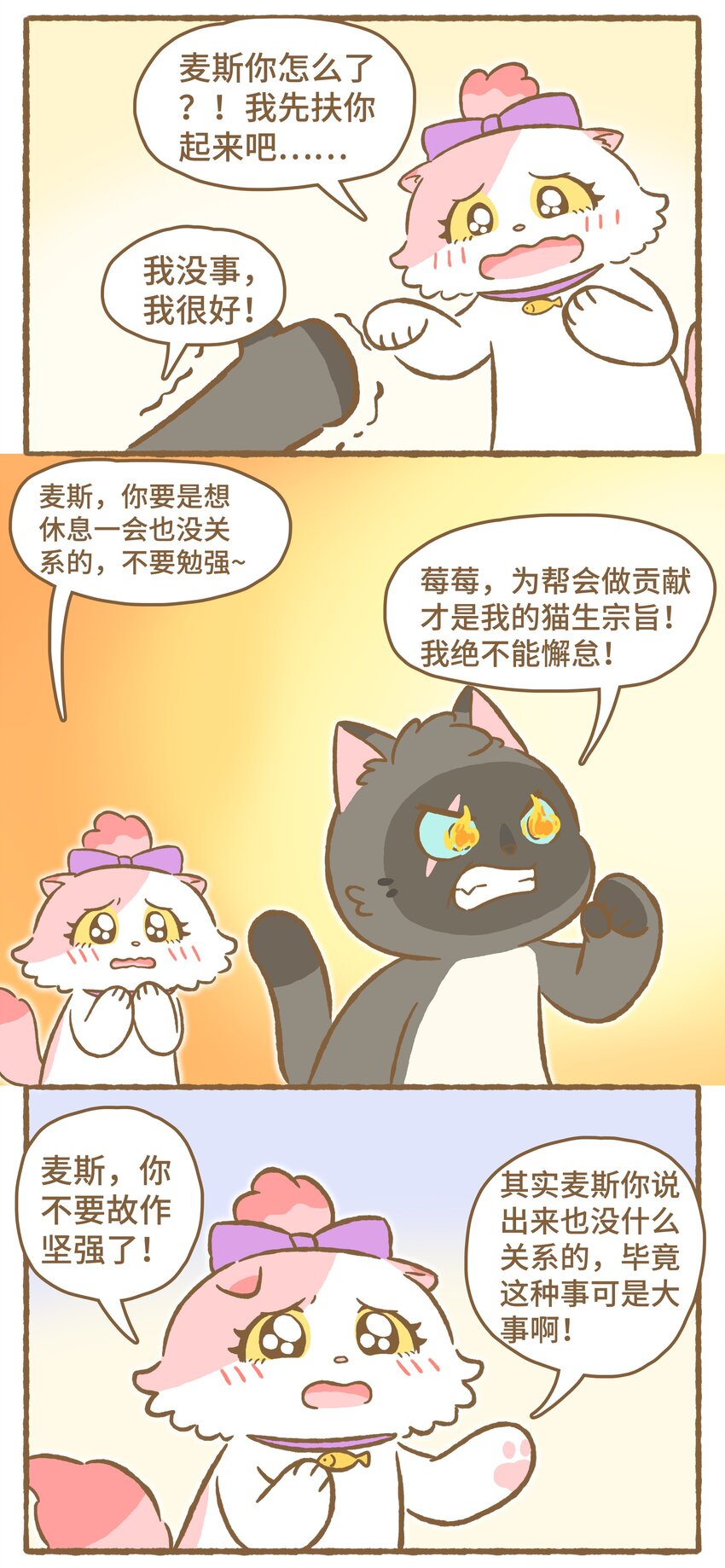 32 第32话-第32话