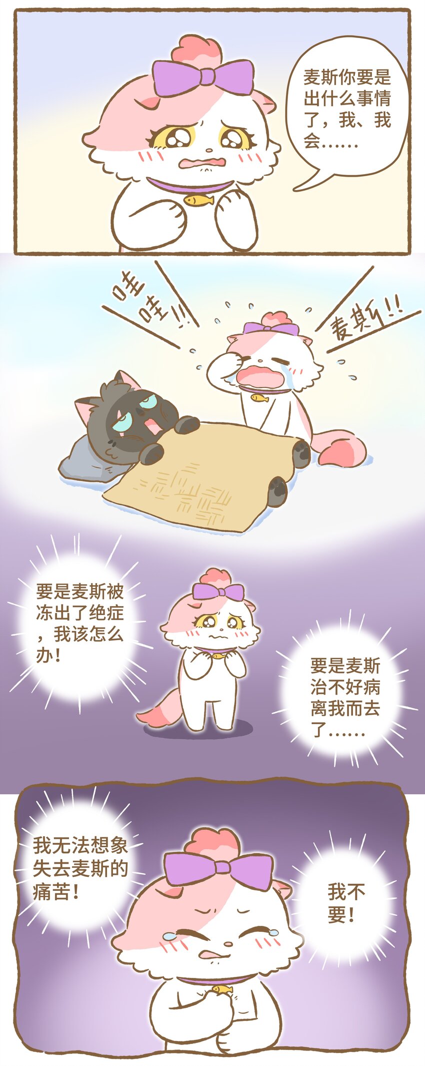 32 第32话-第32话