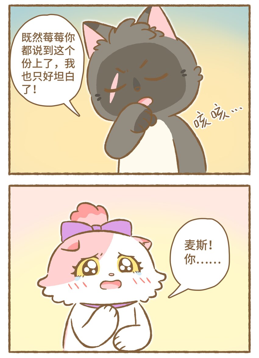 32 第32话-第32话