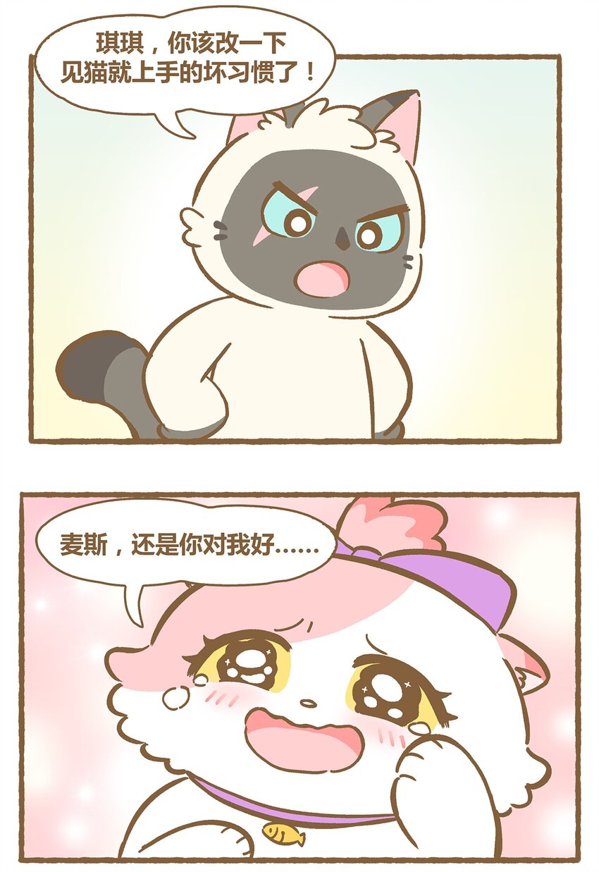 34 第34话-第34话