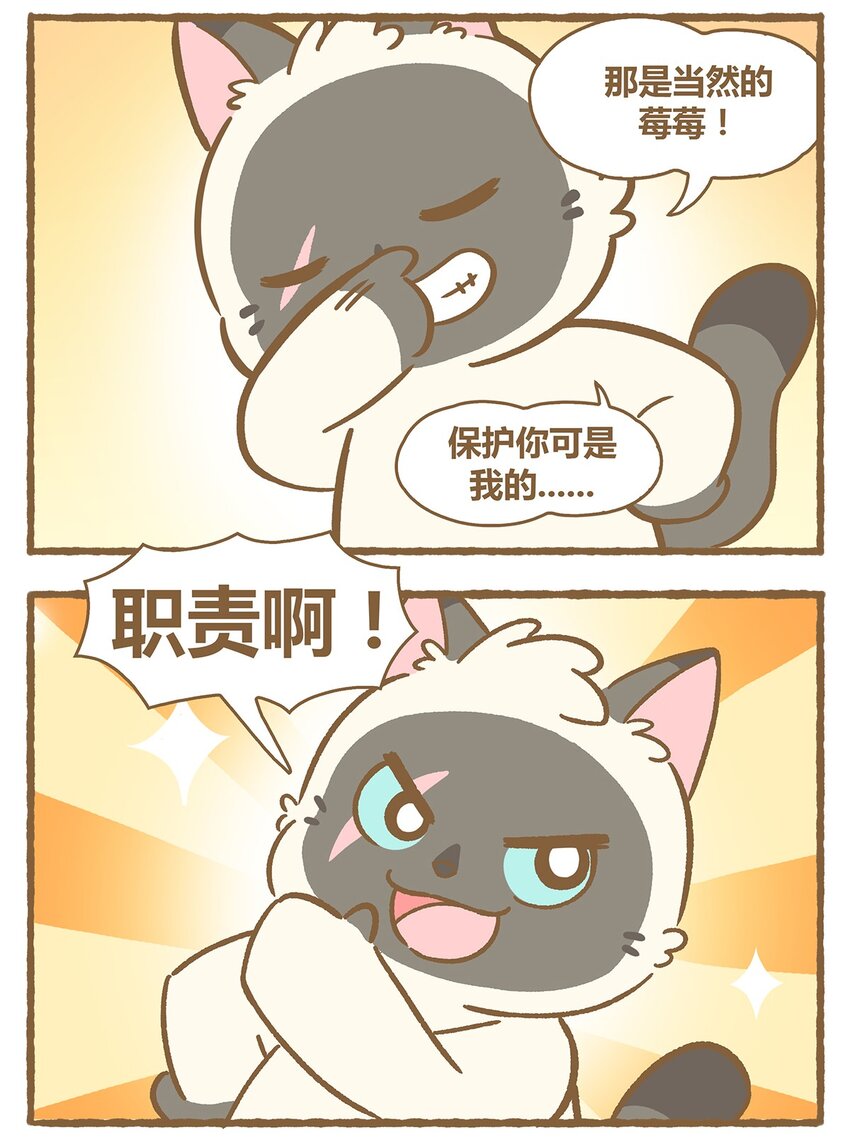 34 第34话-第34话