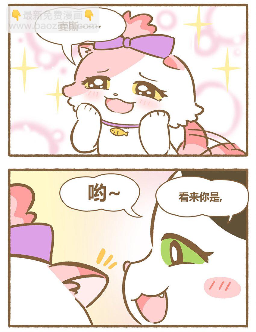 34 第34话-第34话