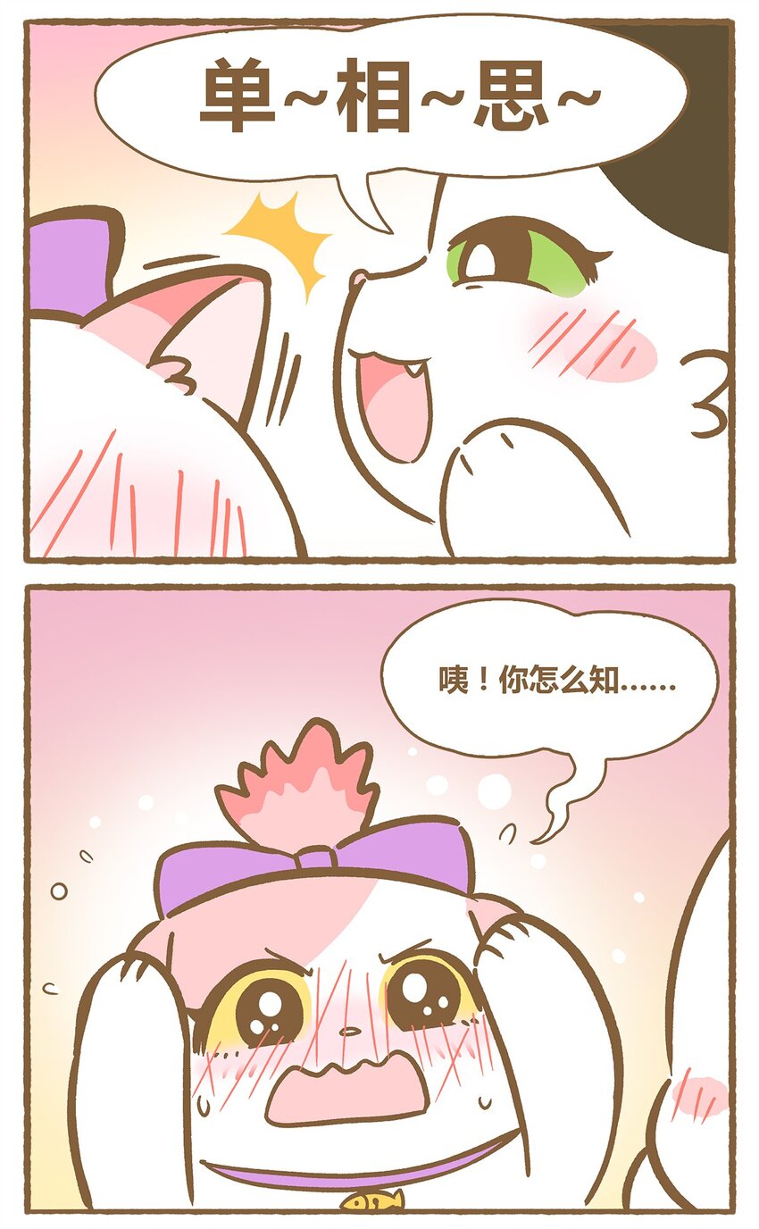 34 第34话-第34话