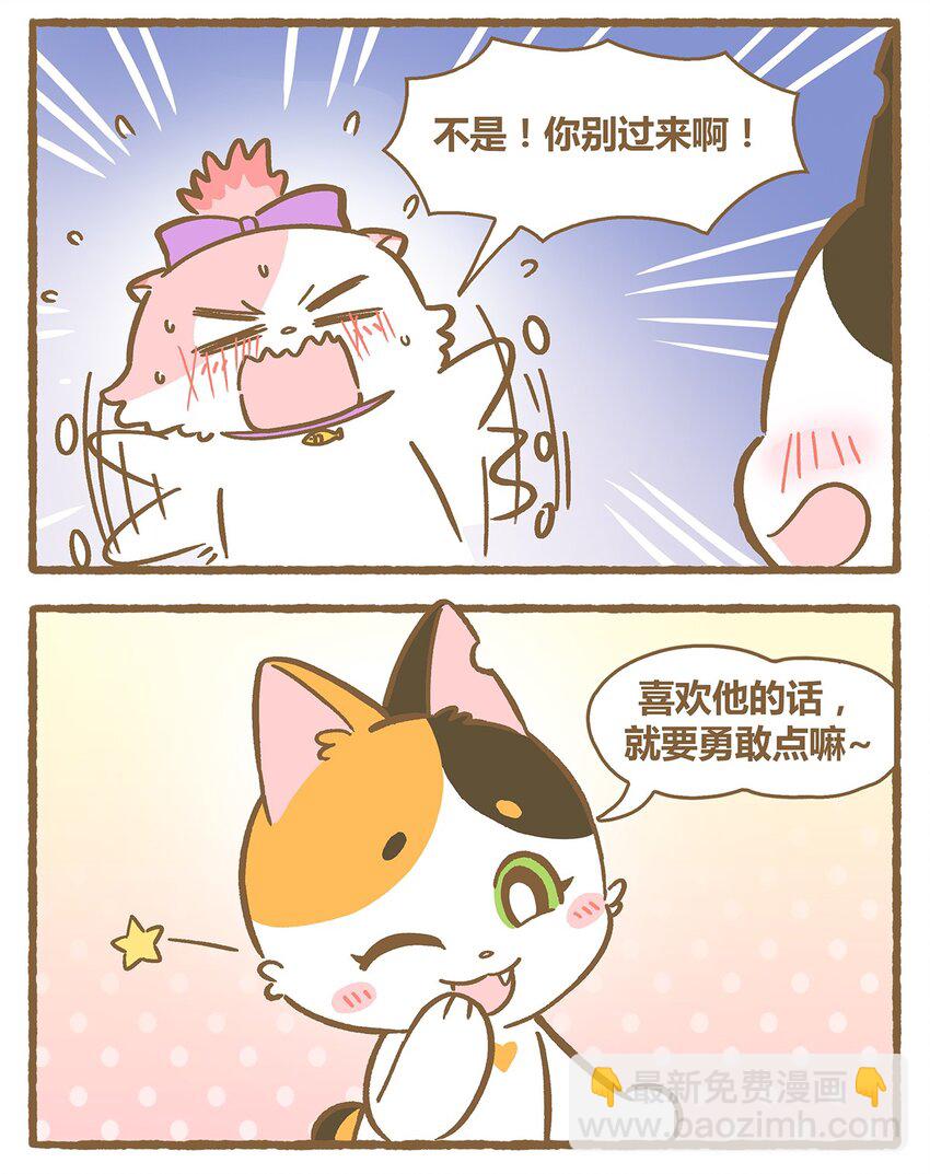 34 第34话-第34话