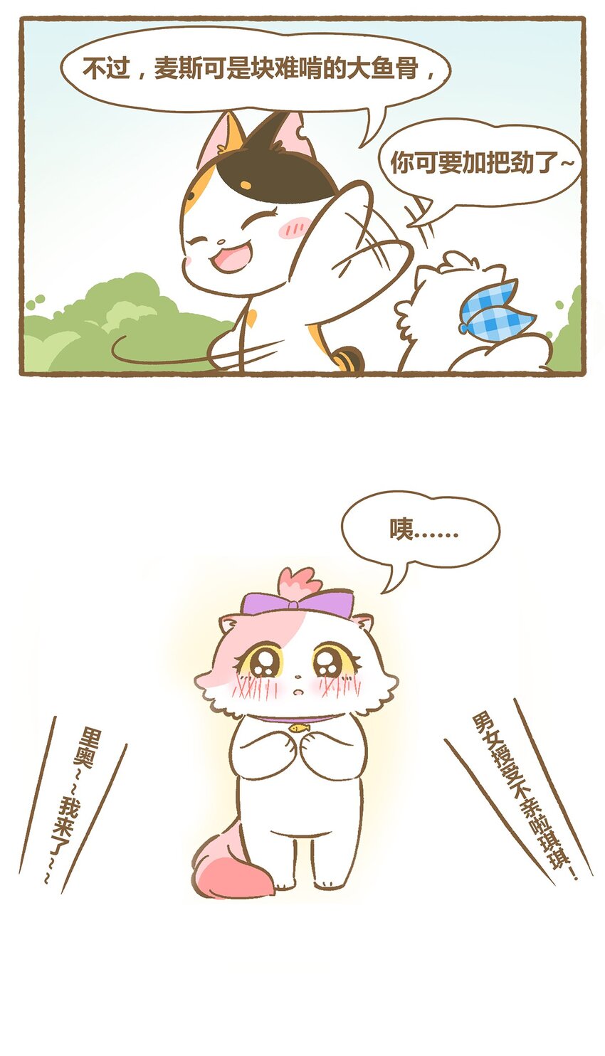 34 第34话-第34话