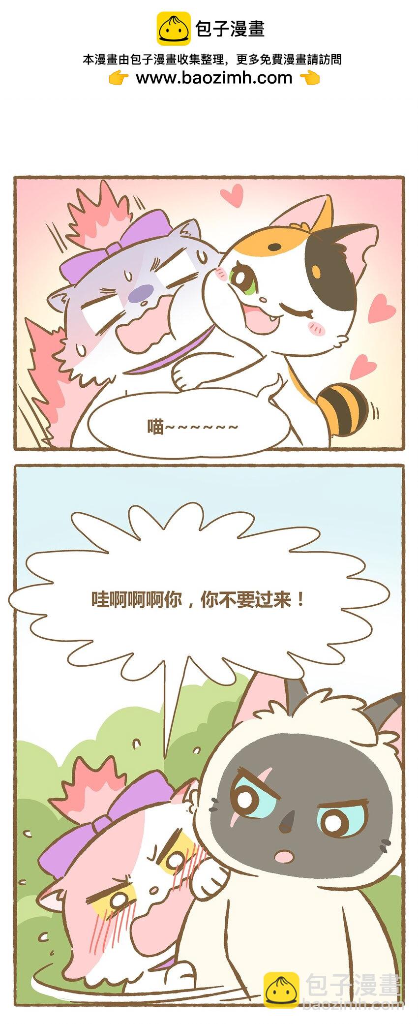 34 第34话-第34话