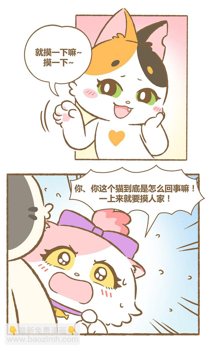 34 第34话-第34话