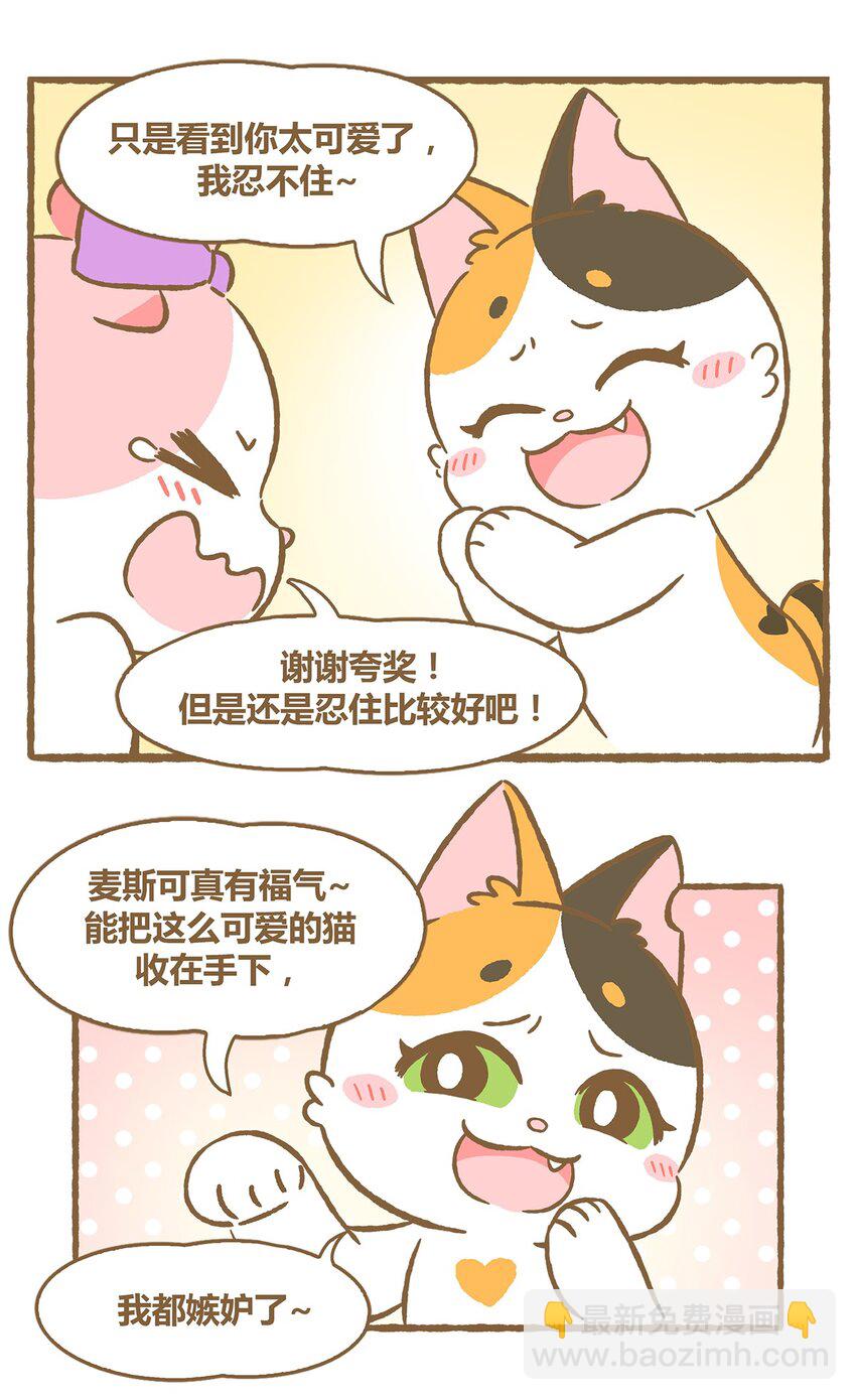 34 第34话-第34话