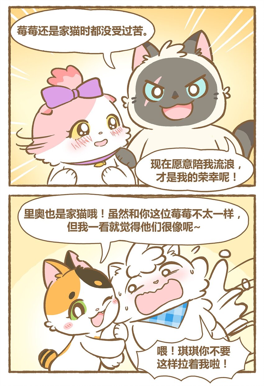 34 第34话-第34话