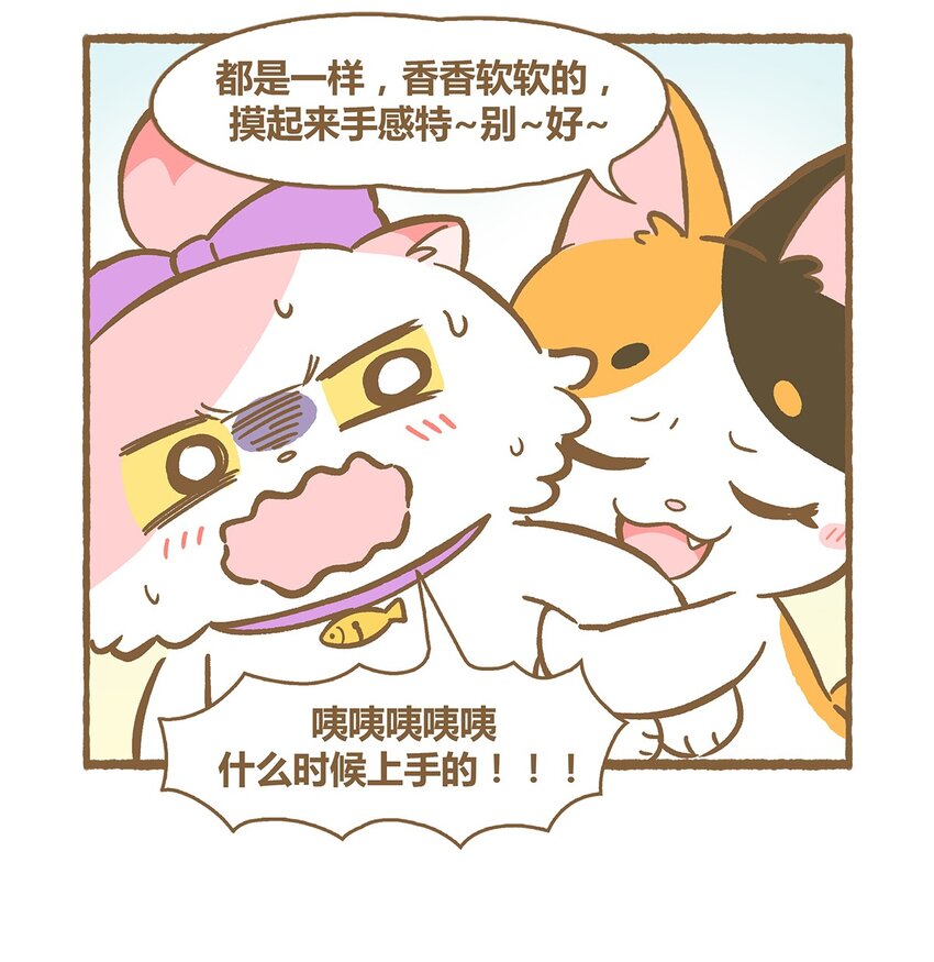 34 第34话-第34话