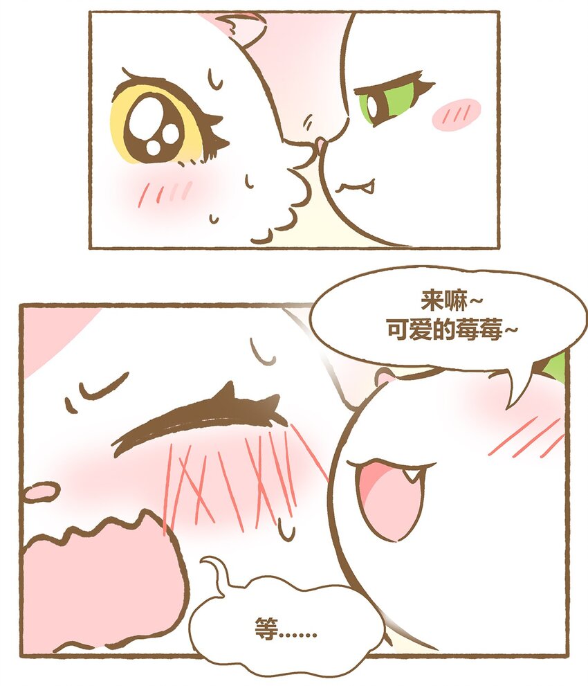 34 第34话-第34话