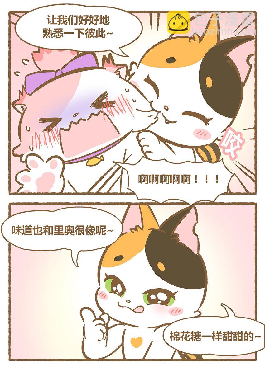 34 第34话-第34话