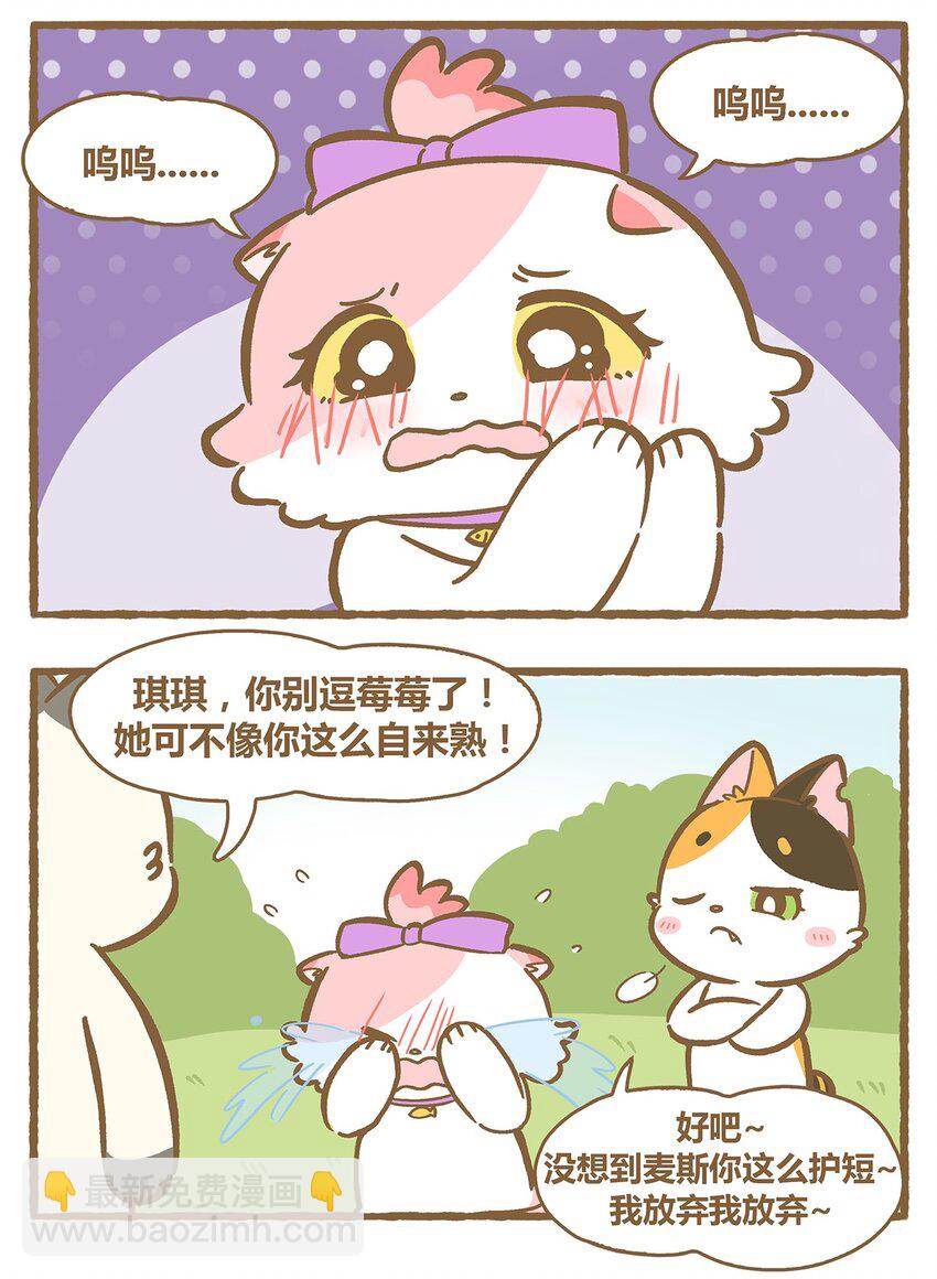 34 第34话-第34话