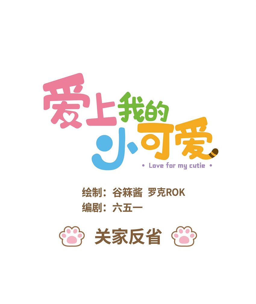 36 第36话-第36话