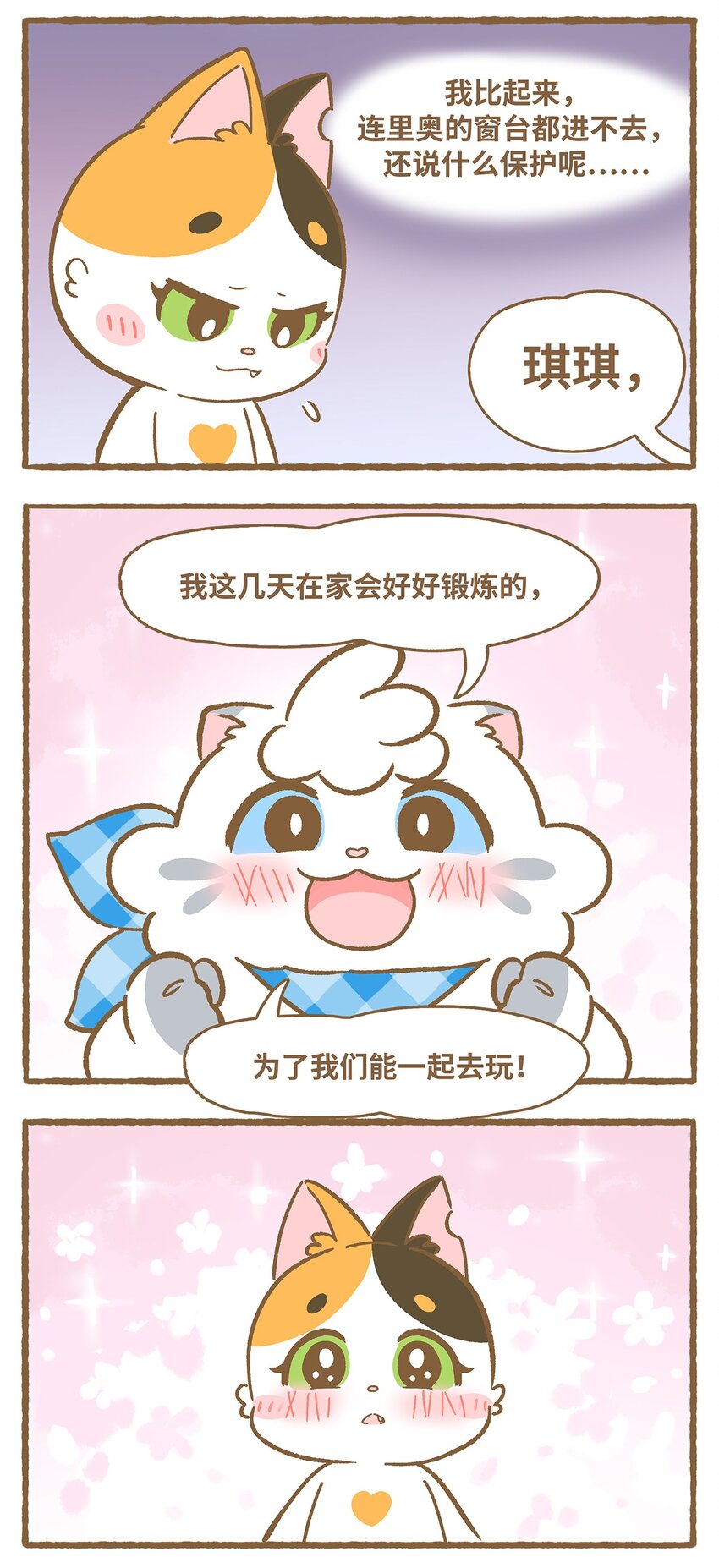 36 第36话-第36话