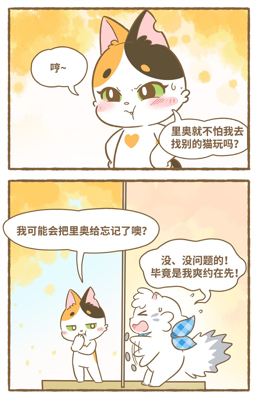 36 第36话-第36话