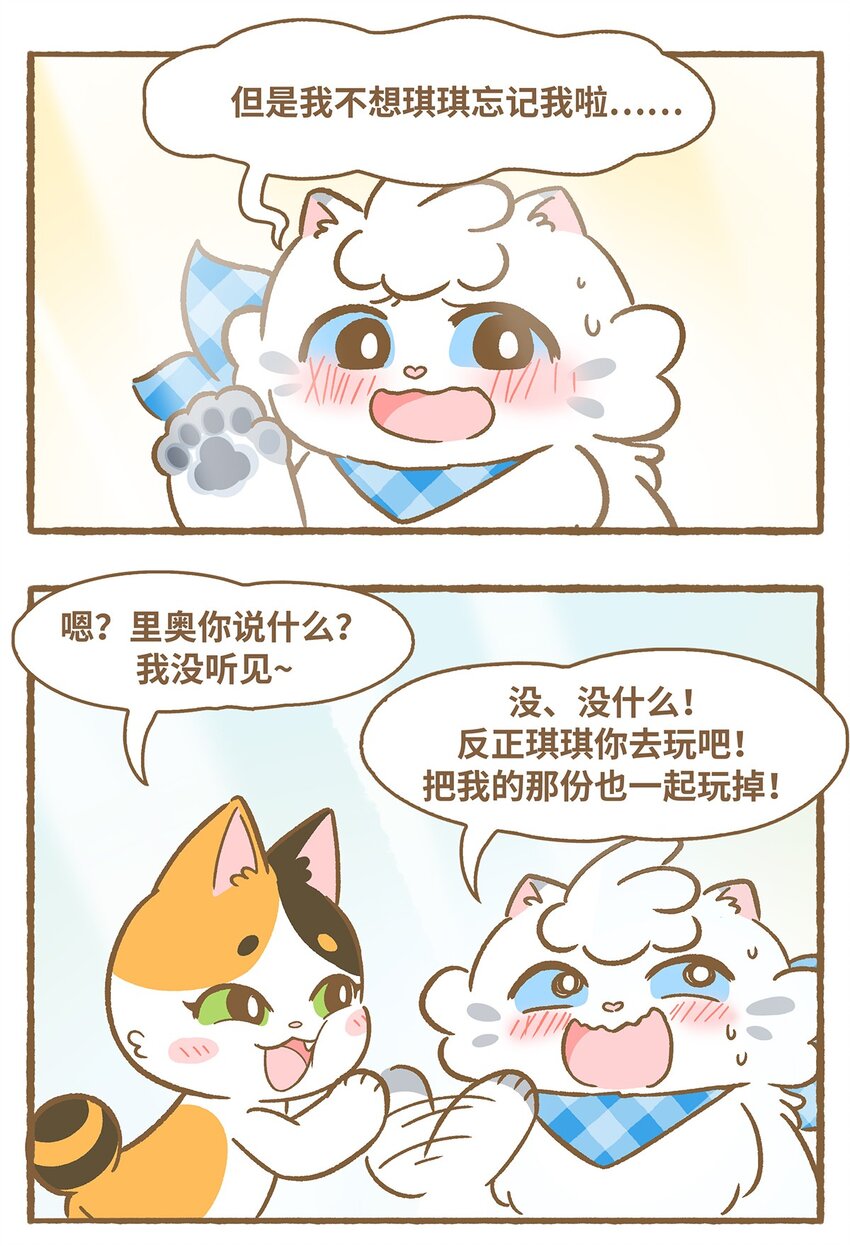 36 第36话-第36话