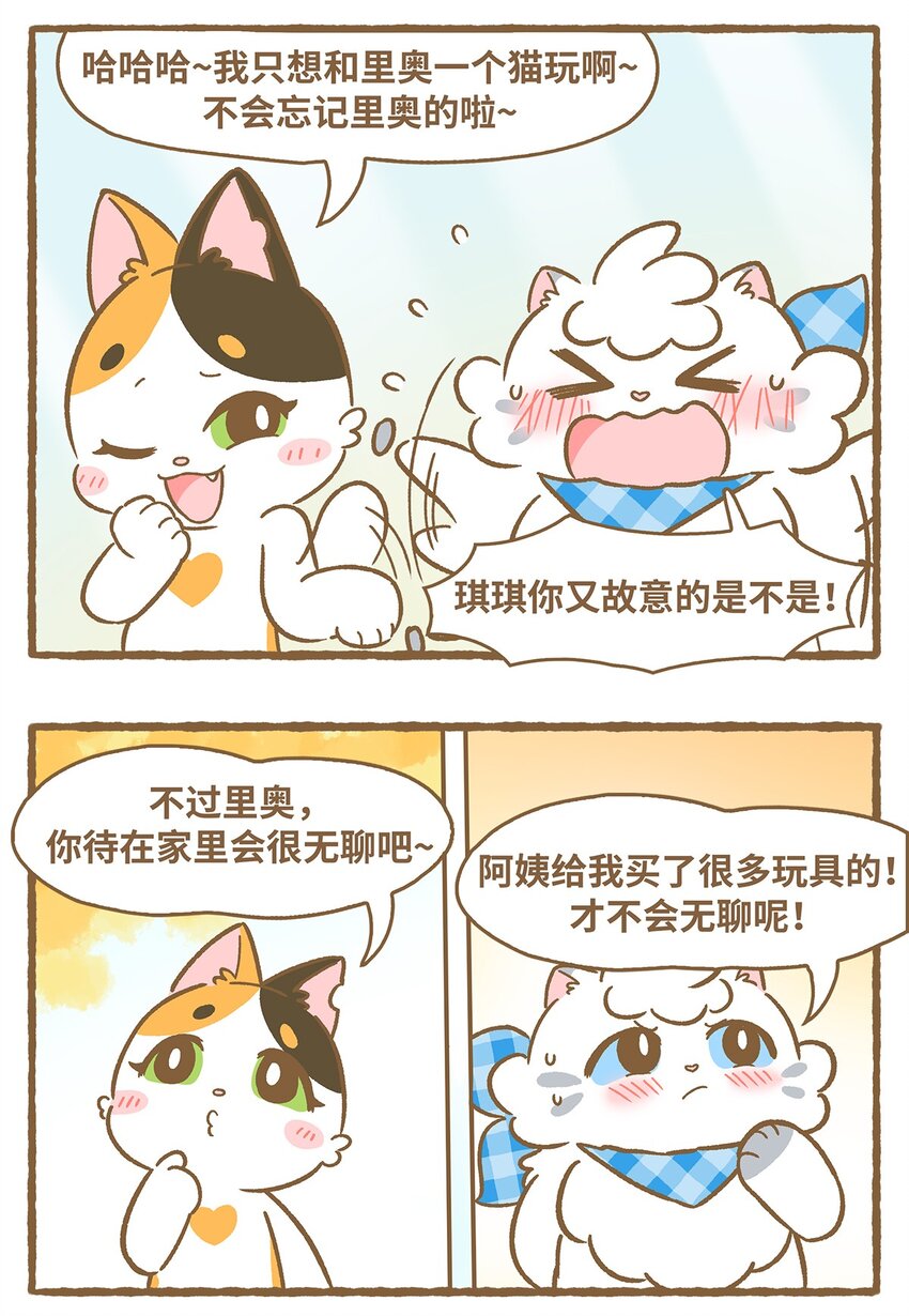 36 第36话-第36话